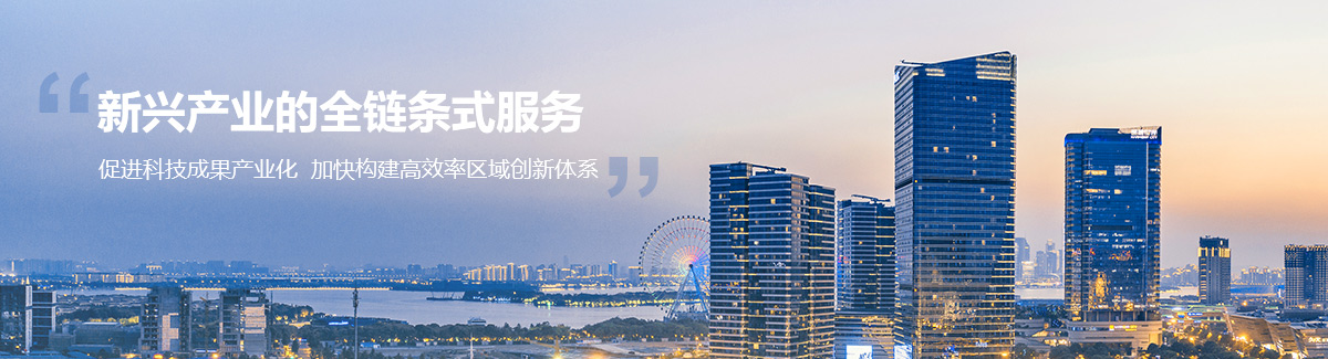 星空（中国）BANNER